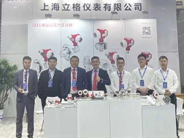 „Zibo Chemical Technology Expo 2023“.